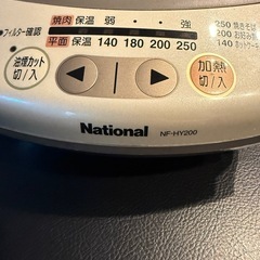 ホットプレートの画像