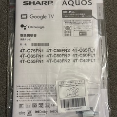 液晶テレビの画像