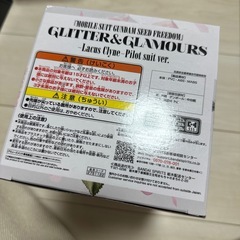 機動戦士ガンダムSEED FREEDAM フィギュアの画像