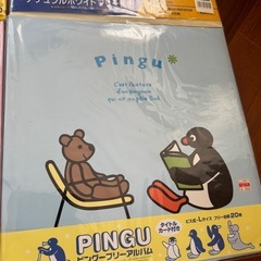 新品アルバム4冊の画像