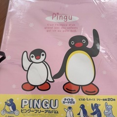 新品アルバム4冊の画像