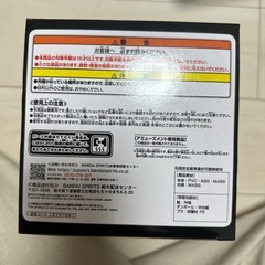 転生したらスライムだった件　フィギュアの画像