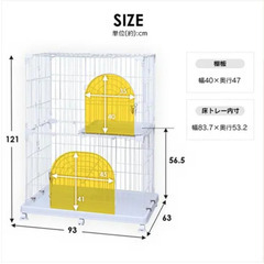 キャットケージ ペットケージ 2段の画像