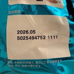 【新品未開封】ピュリナワン下部尿路の健康維持2kgの画像