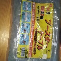 ★決まりました★ブースターケーブル★の画像