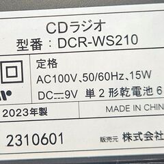 ✨️ジモティー割引✨️【ジャングルジャングル堺初芝店】　ゼピール　CDラジカセ　DCR-WS210 　2023年製　堺市（東区　西区　北区　南区　堺区　美原区）高石市　泉大津市　忠岡町　和泉市　松原市　大阪狭山市の画像