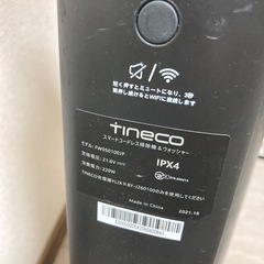 tineco floor one s3 換湿両用掃除機　コードレスの画像