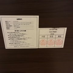 【ニトリ】折りたたみ式机 テーブルの画像