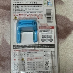 新品 カーメイト エアコン用 芳香 & 消臭の画像