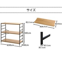 ラック　シェルフ　収納棚の画像