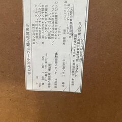 こたつ　テーブル　コパンの画像