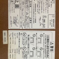 こたつ　テーブル　コパンの画像