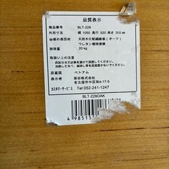 ローテーブルの画像