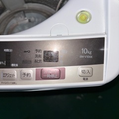 近隣配達無料　HITACHI BEAT WASH 縦型洗濯機 BW-V100E 10kgの画像