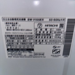 近隣配達無料　HITACHI BEAT WASH 縦型洗濯機 BW-V100E 10kgの画像