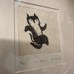 高野玲子さんの　どこ行くの？　版画作品　縦横30.5㎝の画像