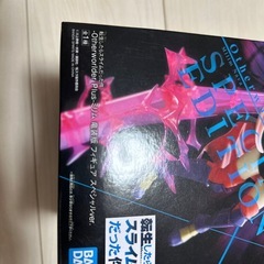 転生したらスライムだった件　フィギュアの画像