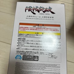 機動戦士ガンダム　ジークアクス　フィギュアの画像