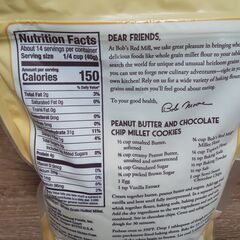 もちきび 全粒粉（567 g）賞味期限：2027年5月の画像