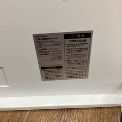 THREE-UP セラミックヒーター 2021年製 5,500円の画像