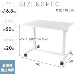 スタンディングデスク　机の画像