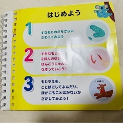 表紙なし　すなもじ絵本の画像