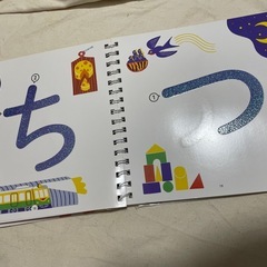 表紙なし　すなもじ絵本の画像