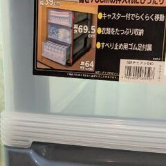 3段チェストの画像