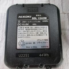 ハイコーキ HiKOKI G1210DA ディスクグラインダ 10.8V バッテリー×2 充電器 中古品 美品 【ハンズクラフト宜野湾店】の画像