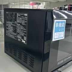 ★リユースのサカイ千葉中央店★ IRIS OHYAMA 電子レンジ  19年製 動作確認／クリーニング済み TC5405の画像