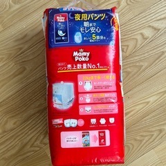 マミーポコ　パンツ　ビッグの画像