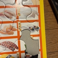 パズル3点＋カルタセットの画像