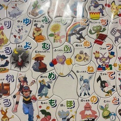 パズル3点＋カルタセットの画像