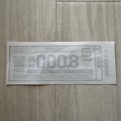 【新品未使用】スタジオマリオ クーポン 8,000円引き 割引券の画像