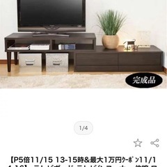 北欧風　テレビ台の画像
