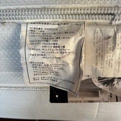 IDC大塚家具 キングスダウン ベットフレーム マットレス ダブルサイズの画像