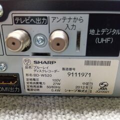 シャープブルーレイレコーダー【BD-W520】の画像