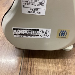 Iwatani カセットガスストーブ 2022年製 8,800円の画像