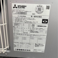 【三菱業務用エアコン】4方向天カセタイプ　2021年式 PUZ-ERMP50KA11　三相200V【管理番号11711】神 ②の画像