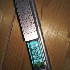 ★排水勾配器　水平レベル★の画像