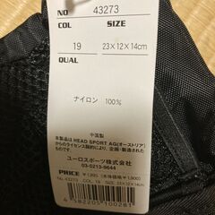 HEAD　カバン　鞄の画像