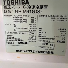 【無料】冷蔵庫お譲りしますR7/11/17〜の画像