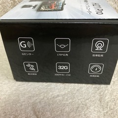 【新品・未使用】H21 Pro ドライブレコーダー　盗難防止　事故録画の画像