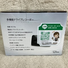 【新品・未使用】H21 Pro ドライブレコーダー　盗難防止　事故録画の画像