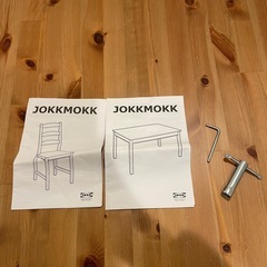 【値下げ交渉可
】IKEA ヨックモックダイニングテーブル　椅子4脚セットの画像