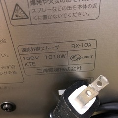 NO：5021  Sanyo遠赤外線ストーブ‼️美品超お買い得品❣️の画像