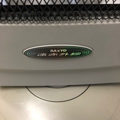 NO：5021  Sanyo遠赤外線ストーブ‼️美品超お買い得品❣️の画像