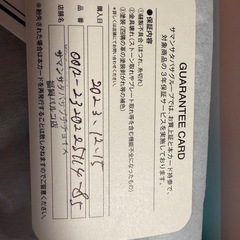 サマンサタバサ 財布の画像