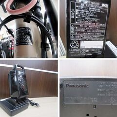 Panasonic 電動アシスト自転車 ビビ・MX 24インチ 内装3段変速 BE-FM433T2 マットオーツベージュ バッテリー・充電器付き 中古 苫小牧西店の画像