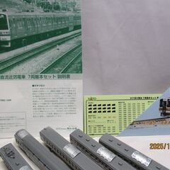 KATO　10-441　211系0番台直流近郊電車　7両基本セットの画像